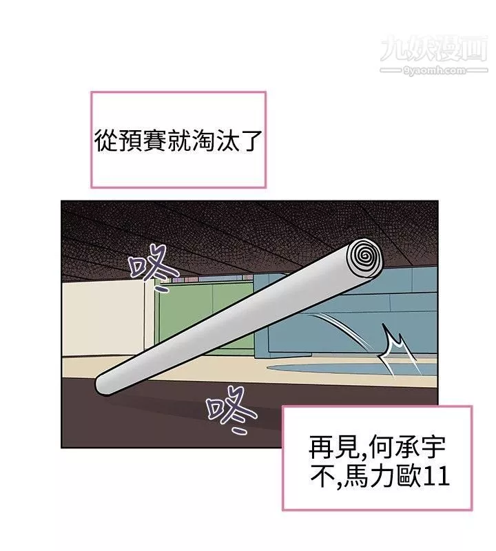 TouchTouch第12話