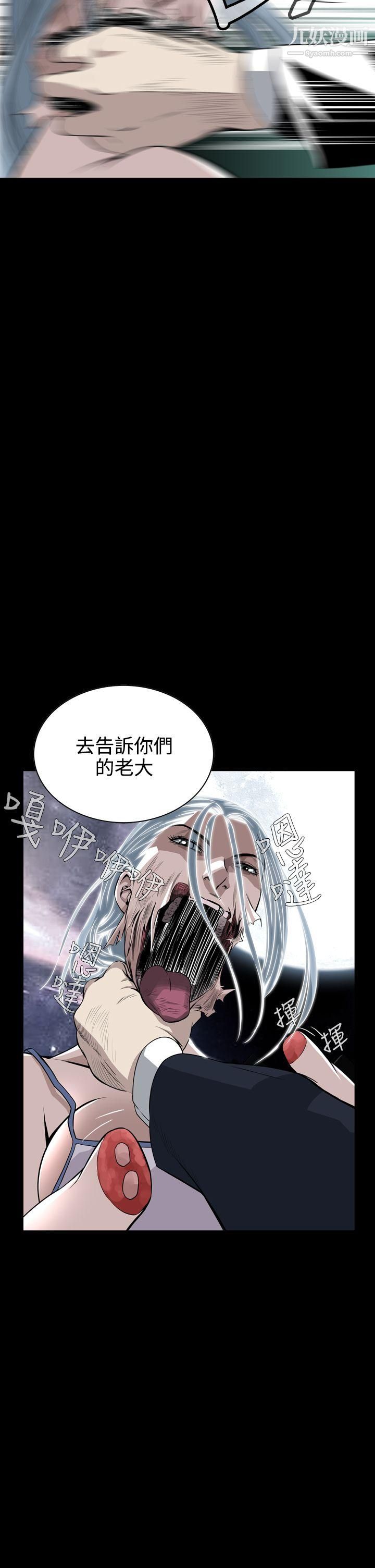恶梦第7话