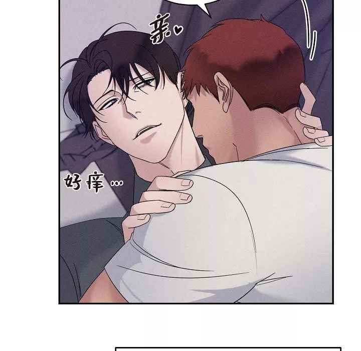 LoseYourTouch-第27话 - 图片 27
