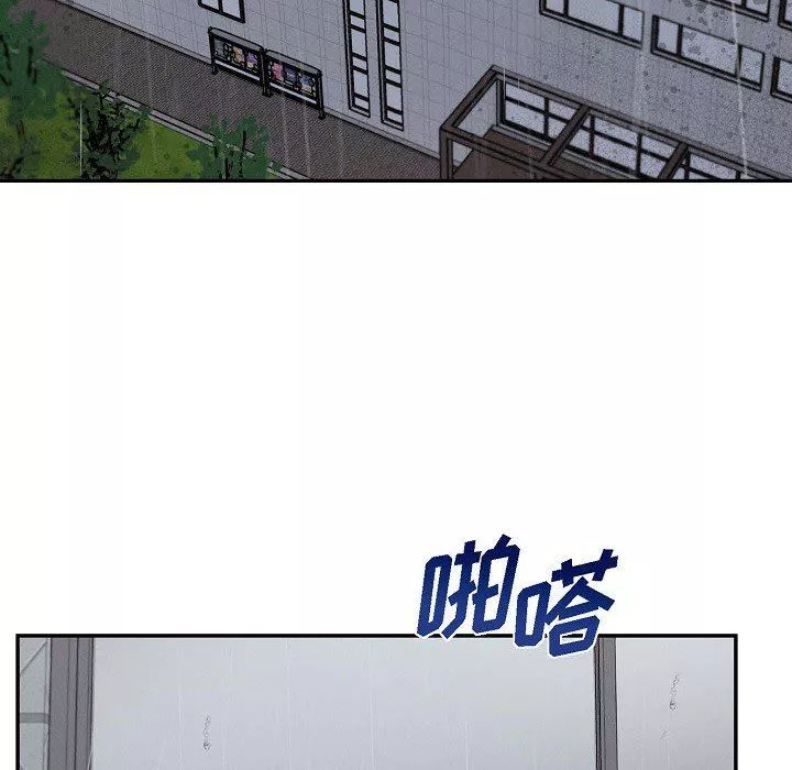 LoseYourTouch第27話