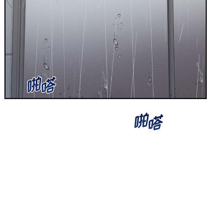 LoseYourTouch第27話