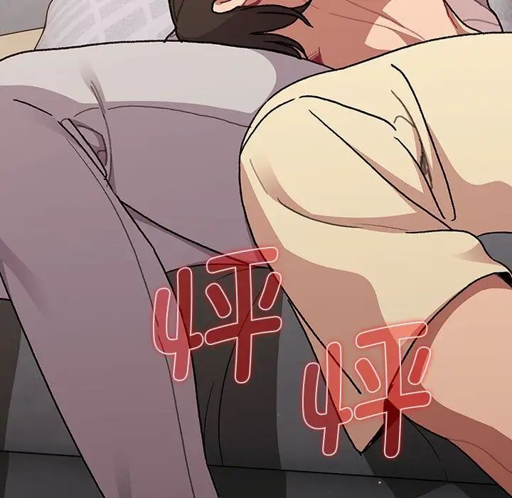 分组换换爱第96话