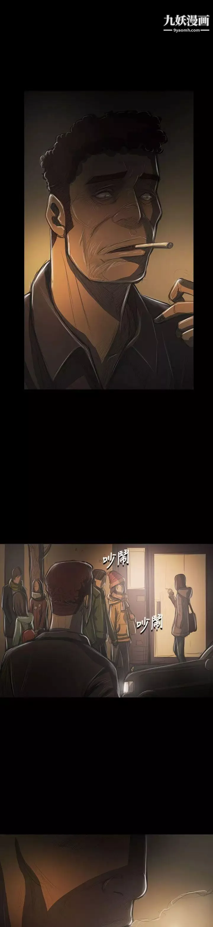 姊姊:蓮第42話