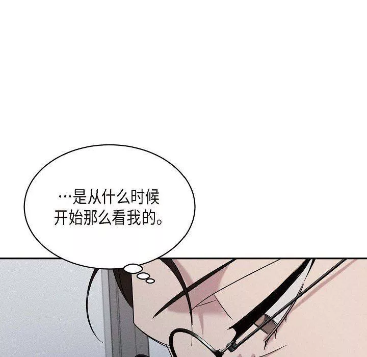 LoseYourTouch第27話
