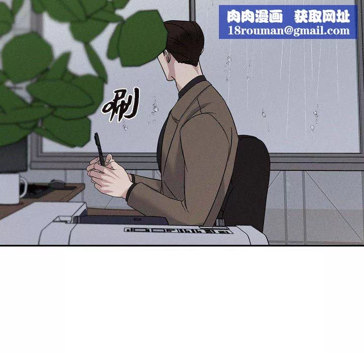 LoseYourTouch-第27话 - 图片 60