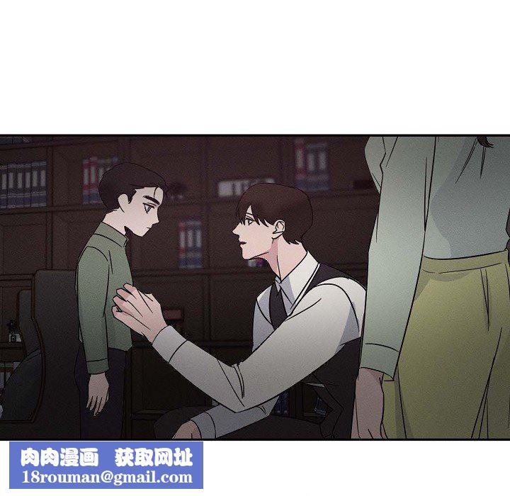 LoseYourTouch第27话