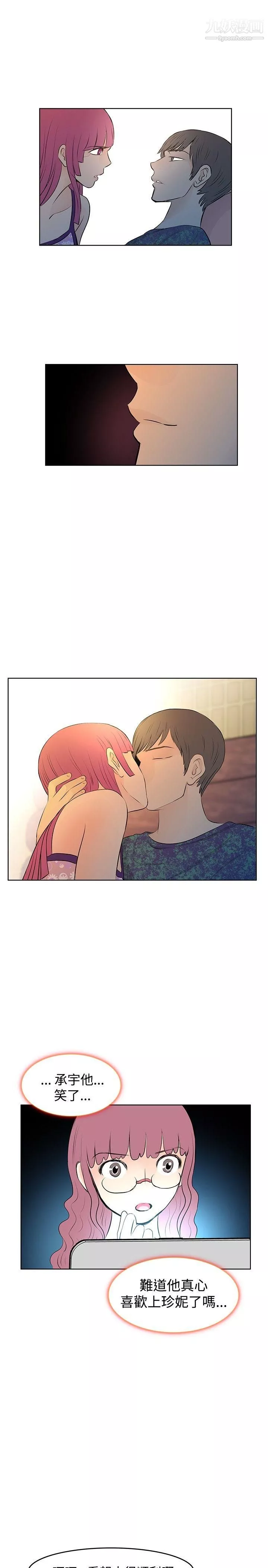 TouchTouch第13話