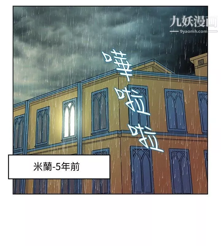 TouchTouch第13話