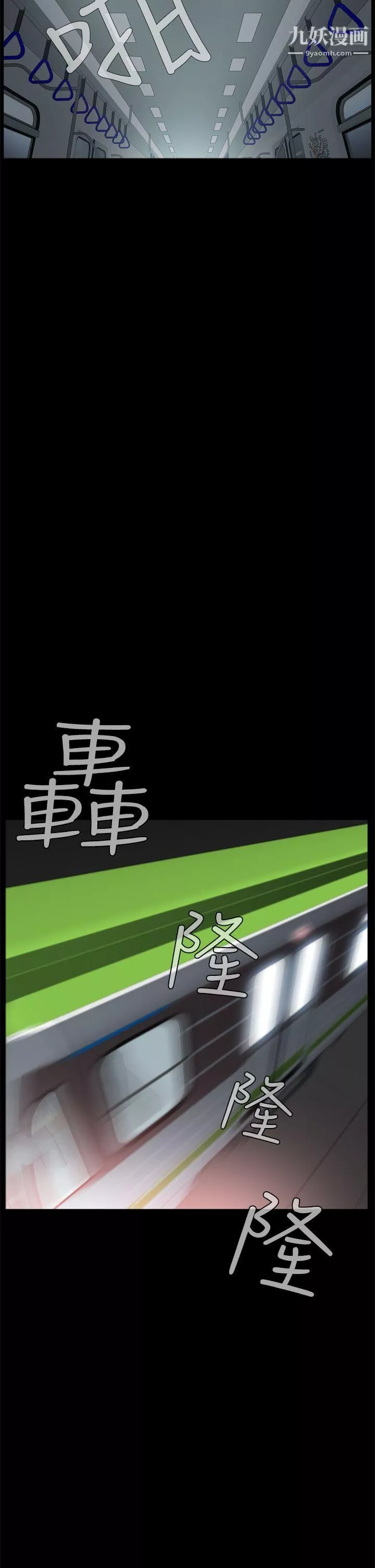 恶梦-第8话 - 图片 11