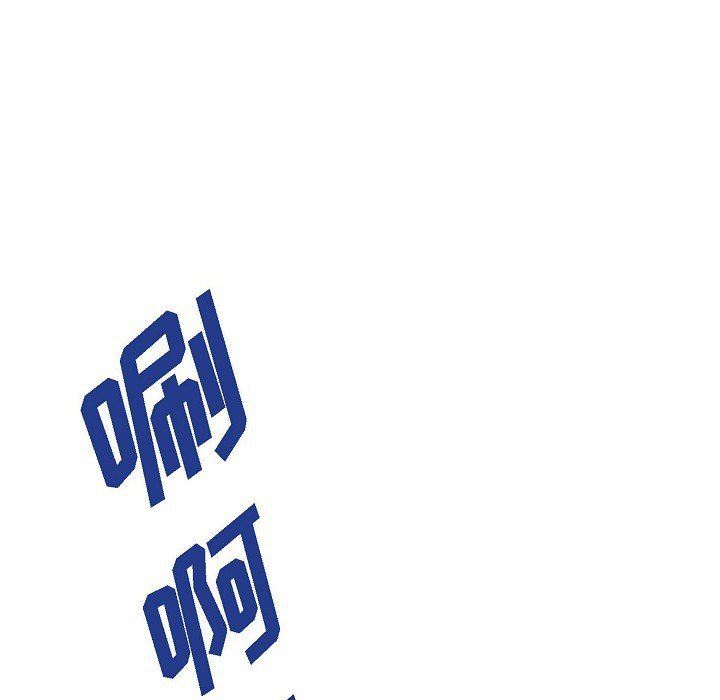 LoseYourTouch第27话