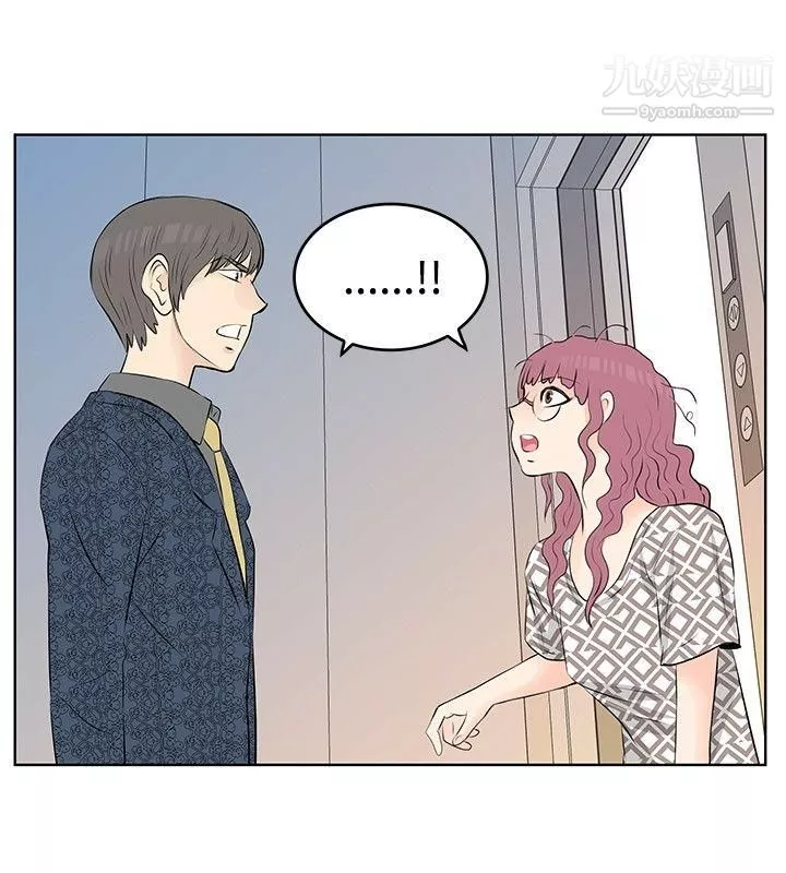 TouchTouch-第14话 - 图片 6
