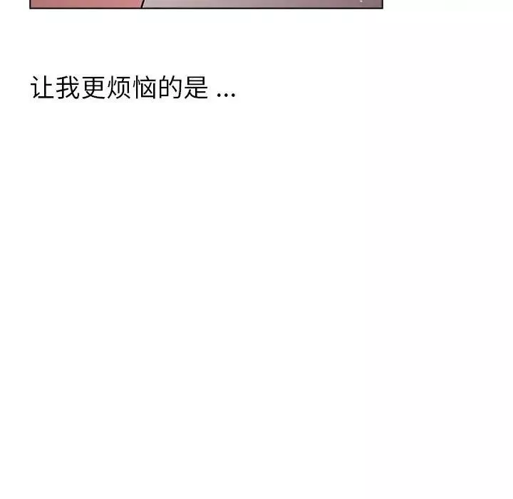 分组换换爱-第96话 - 图片 134