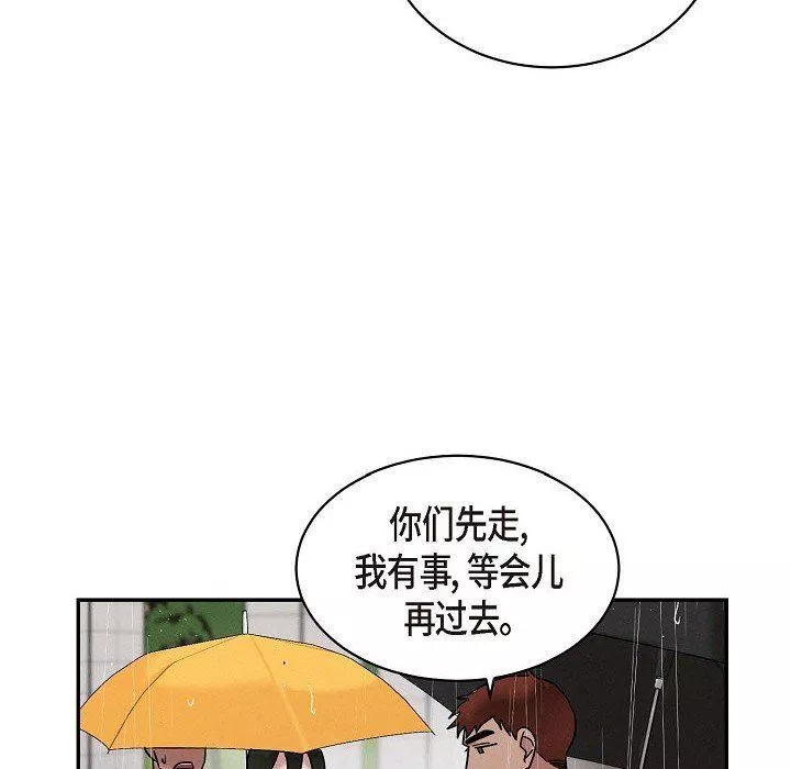 LoseYourTouch第27話