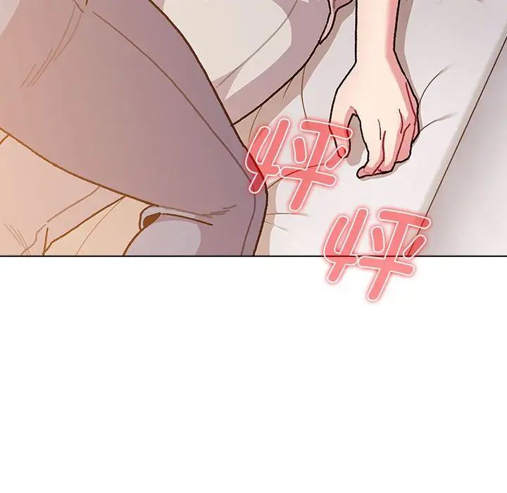 分组换换爱第96话