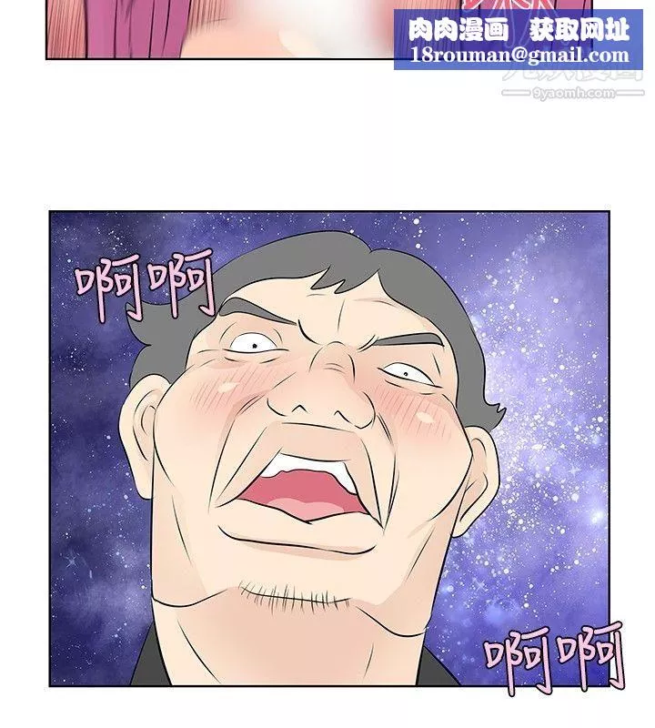 TouchTouch第15話