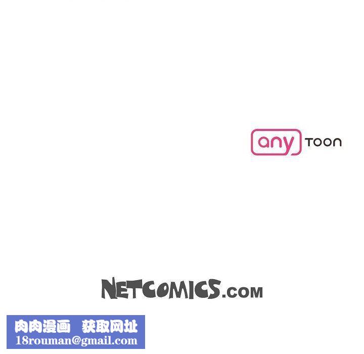 LoseYourTouch第27話