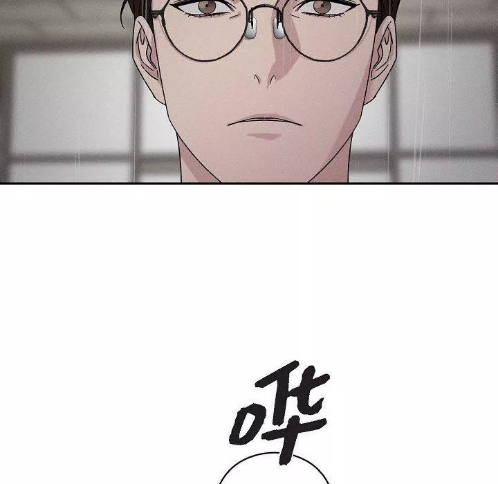 LoseYourTouch第28話