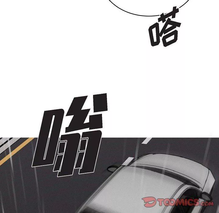LoseYourTouch第28話