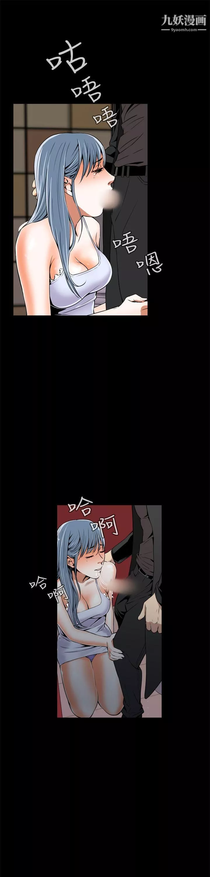 恶梦-第9话 - 图片 10