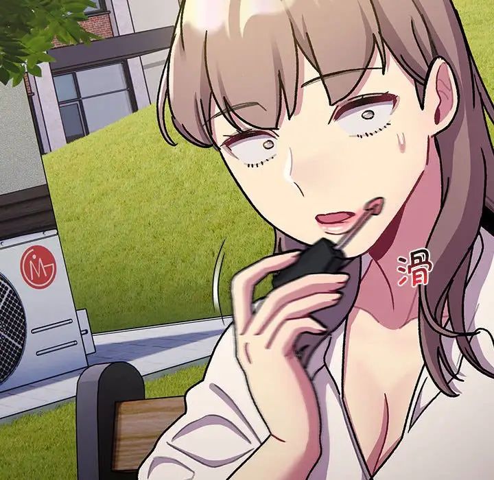 分组换换爱第97话