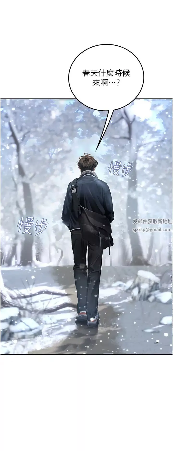 海女實習生第84話-光浩哥要走瞭?