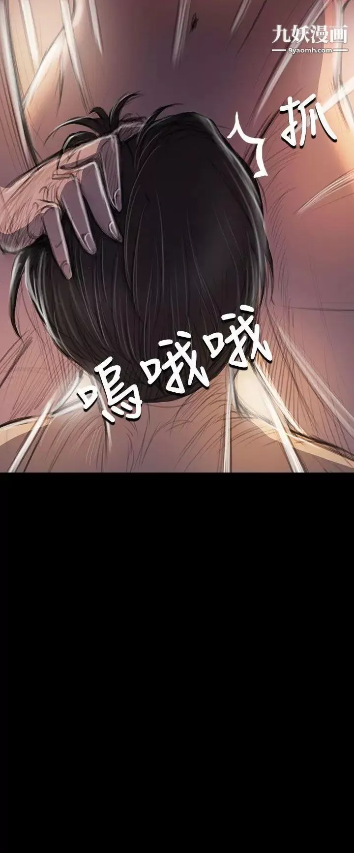 姊姊:莲-第44话 - 图片 18