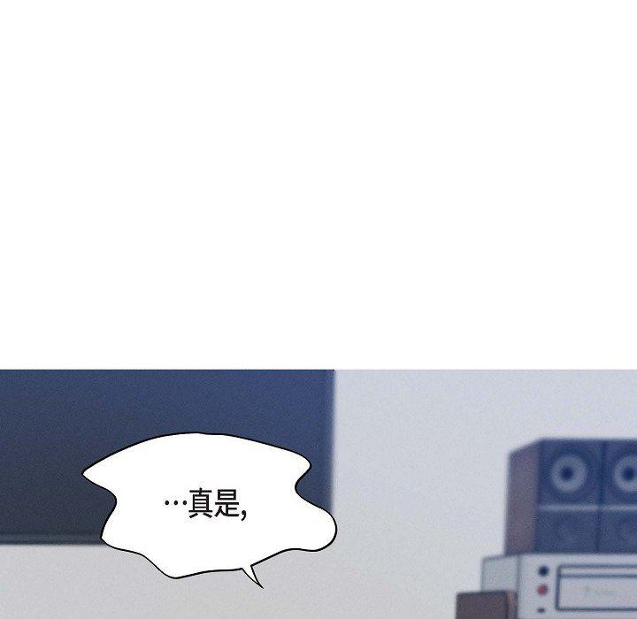 LoseYourTouch第28话