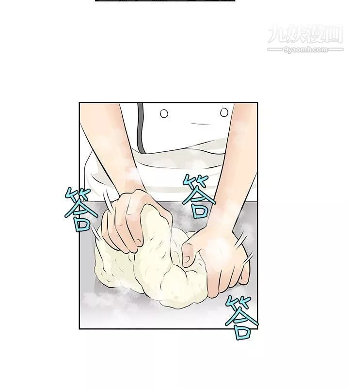 TouchTouch-第17话 - 图片 12