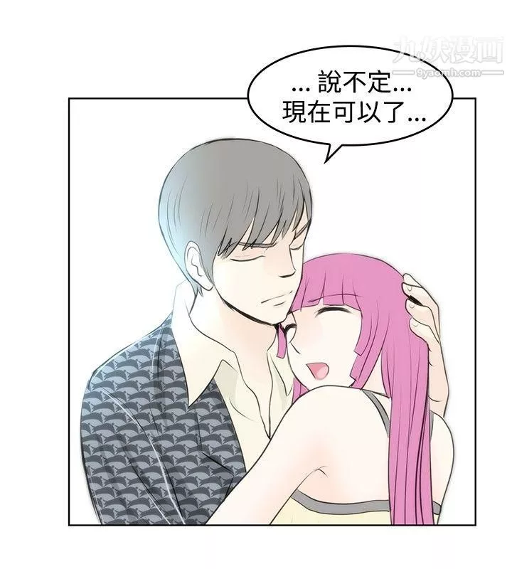 TouchTouch第17話
