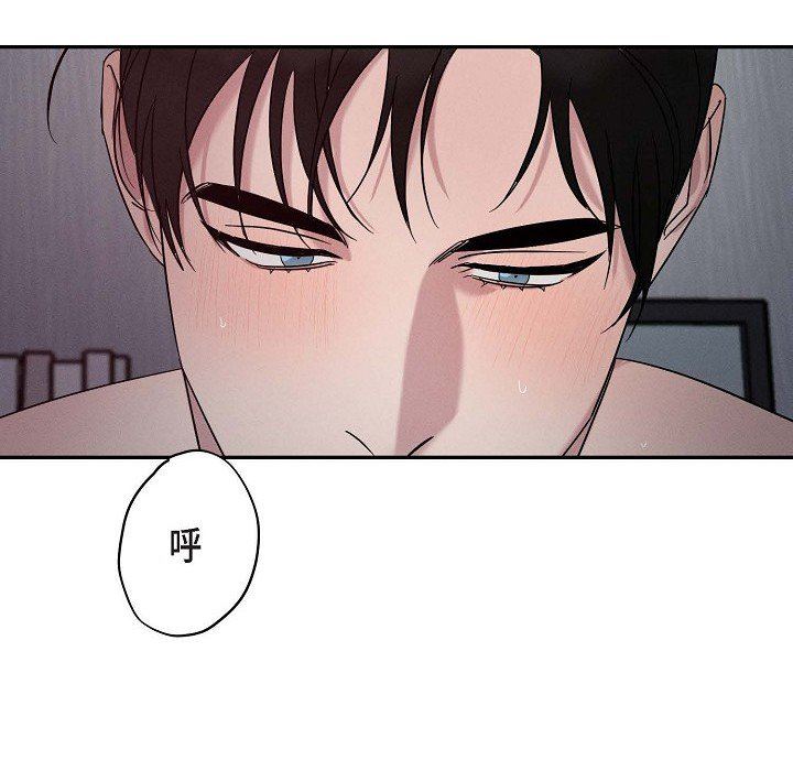 LoseYourTouch第28话