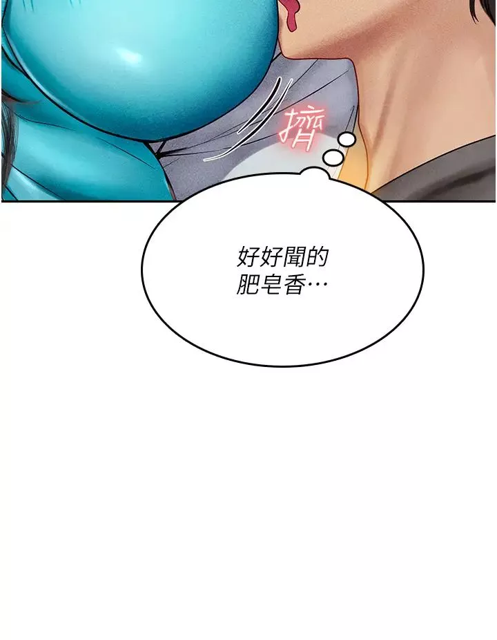 海女实习生-第84话-光浩哥要走瞭? - 图片 27