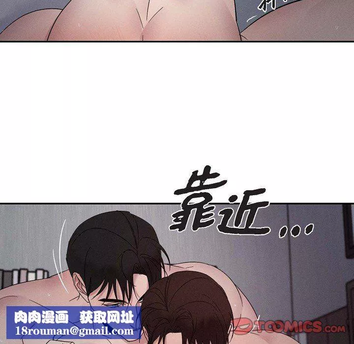 LoseYourTouch第28話
