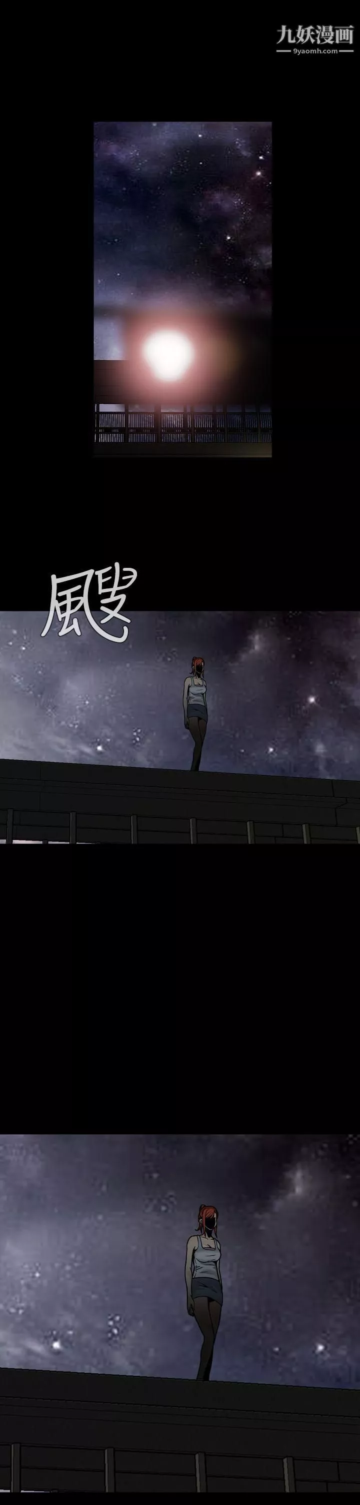 惡夢第10話