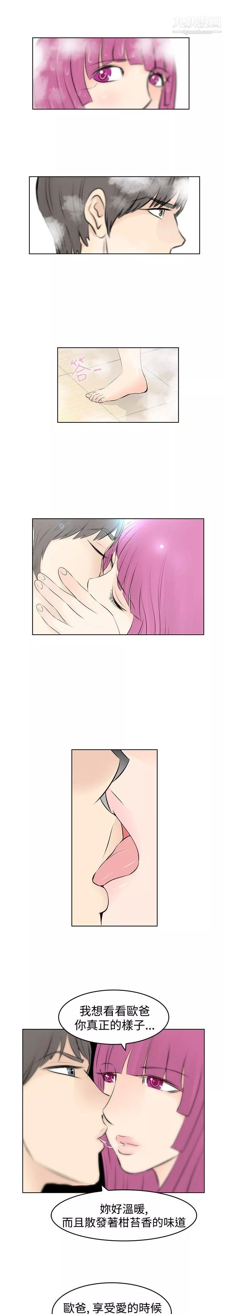 TouchTouch第18話