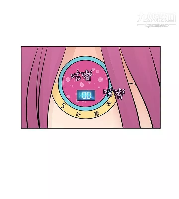 TouchTouch第19話