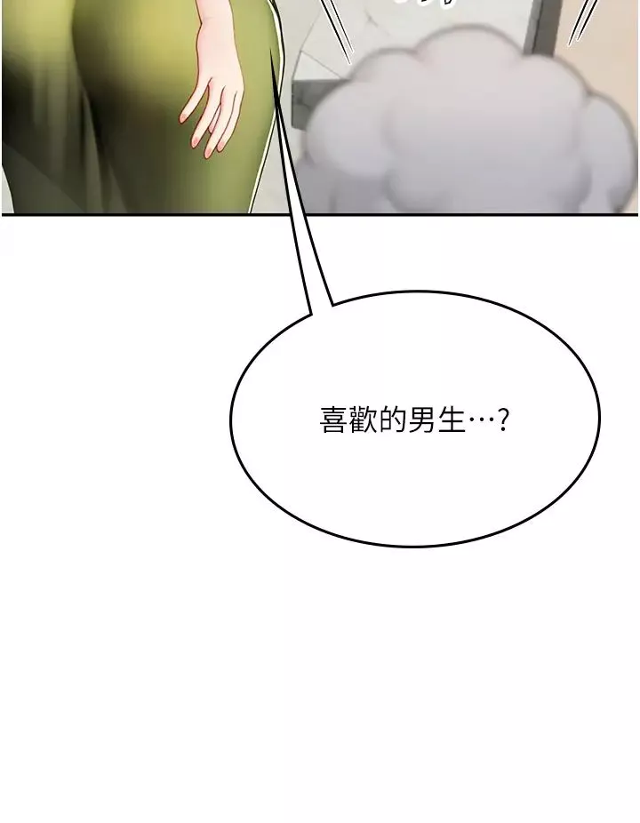 海女实习生-第85话-心痛的暂别 - 图片 19