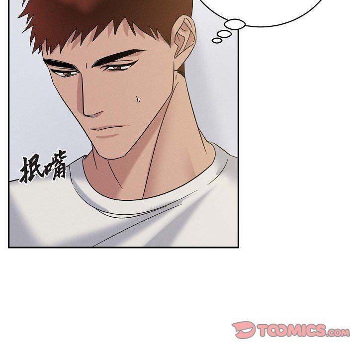 LoseYourTouch第28话