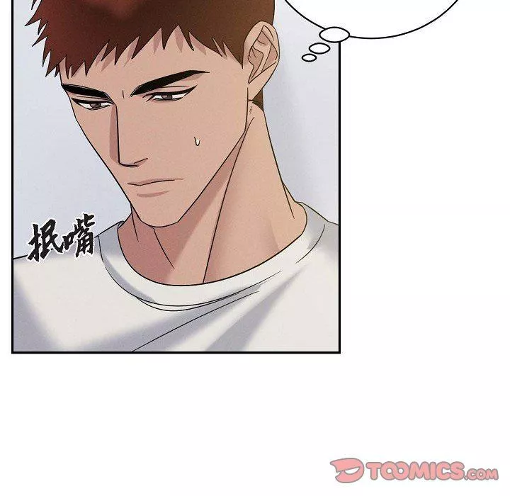 LoseYourTouch第28話