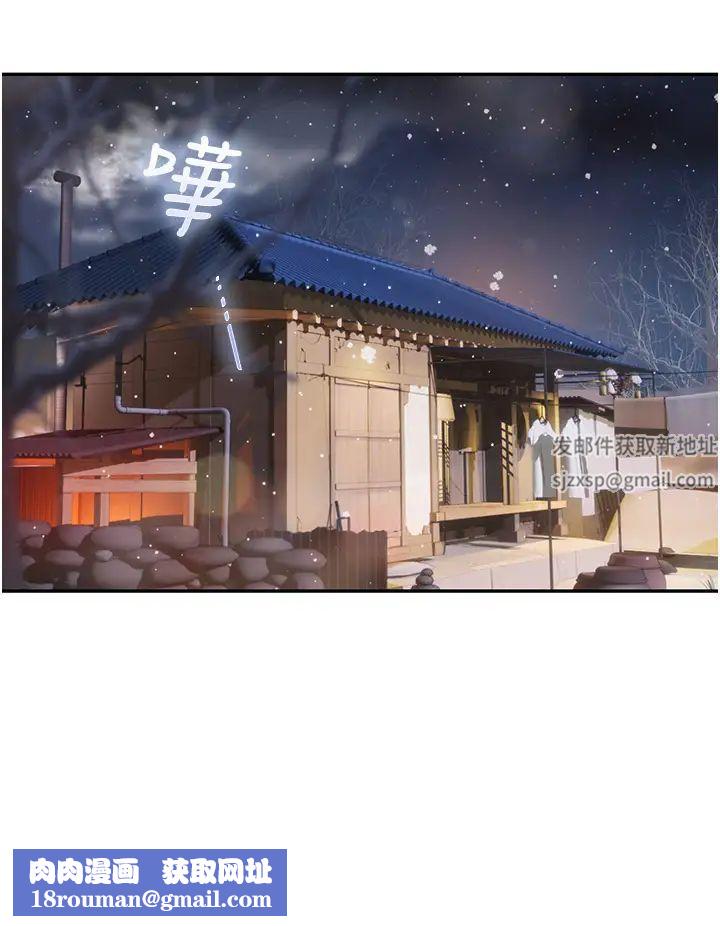 海女實習生第85話-心痛的暫別