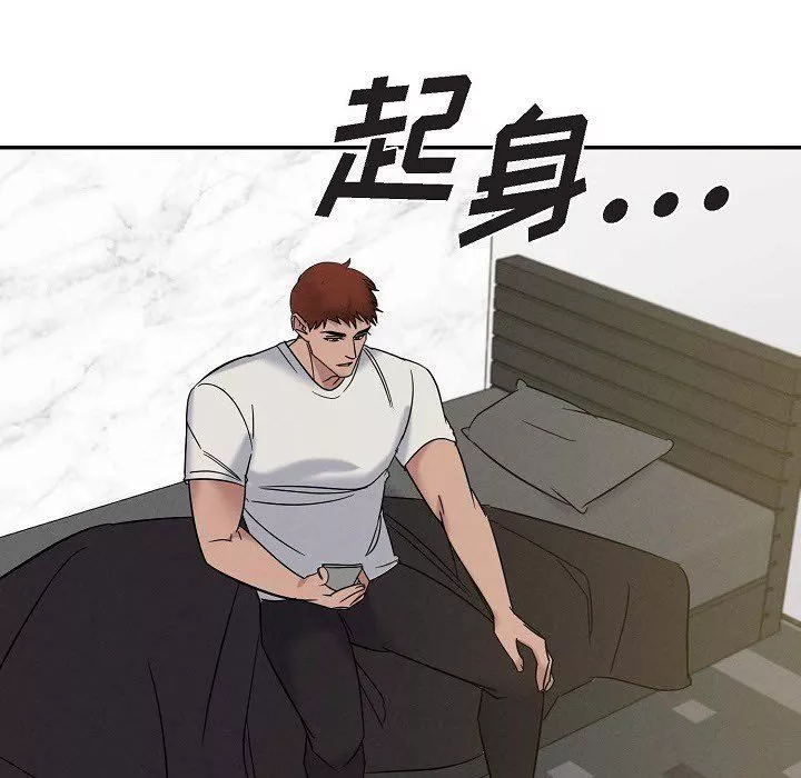 LoseYourTouch-第28话 - 图片 104