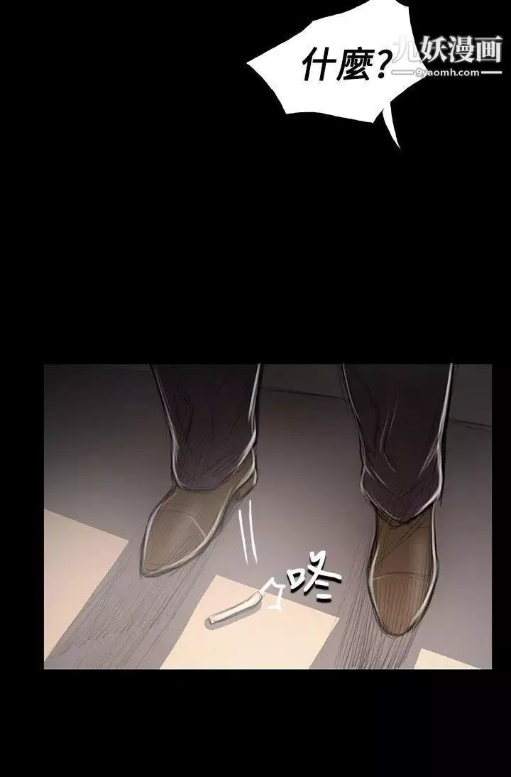 姊姊:蓮第46話