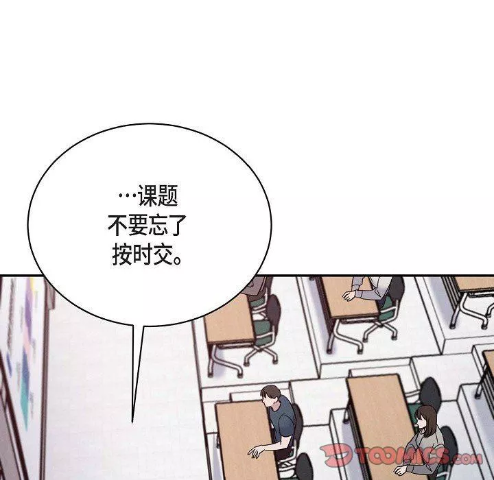 LoseYourTouch-第28话 - 图片 114