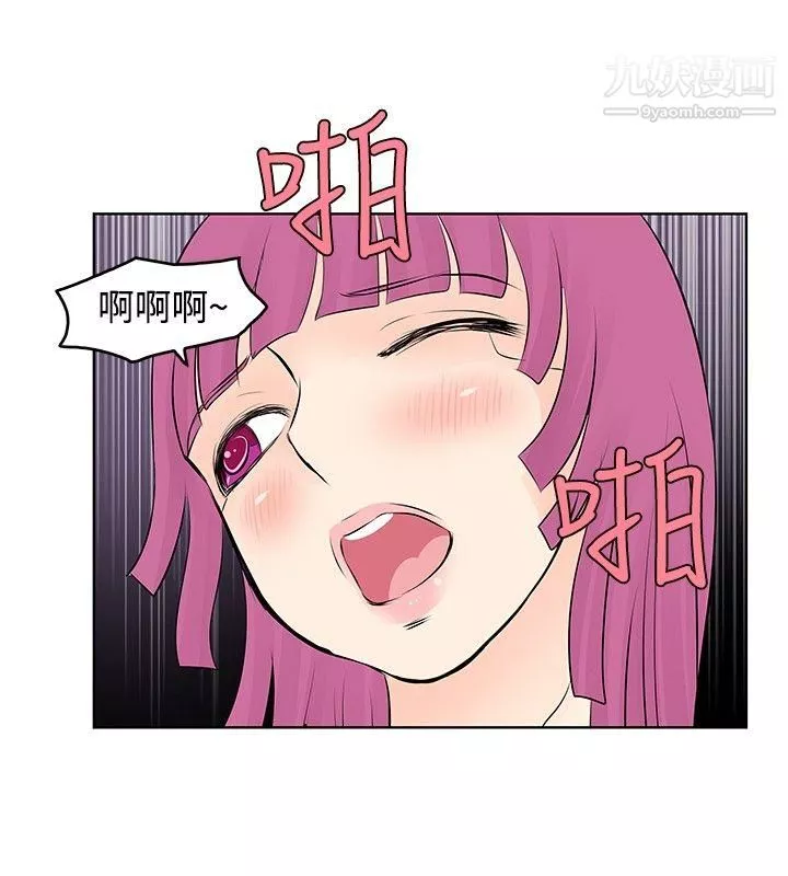 TouchTouch-第20话 - 图片 4
