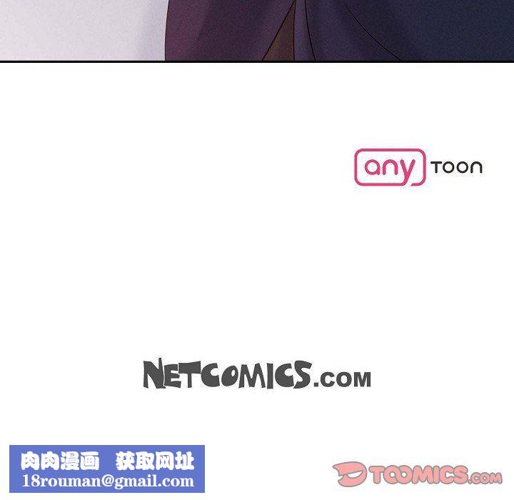 LoseYourTouch第28话