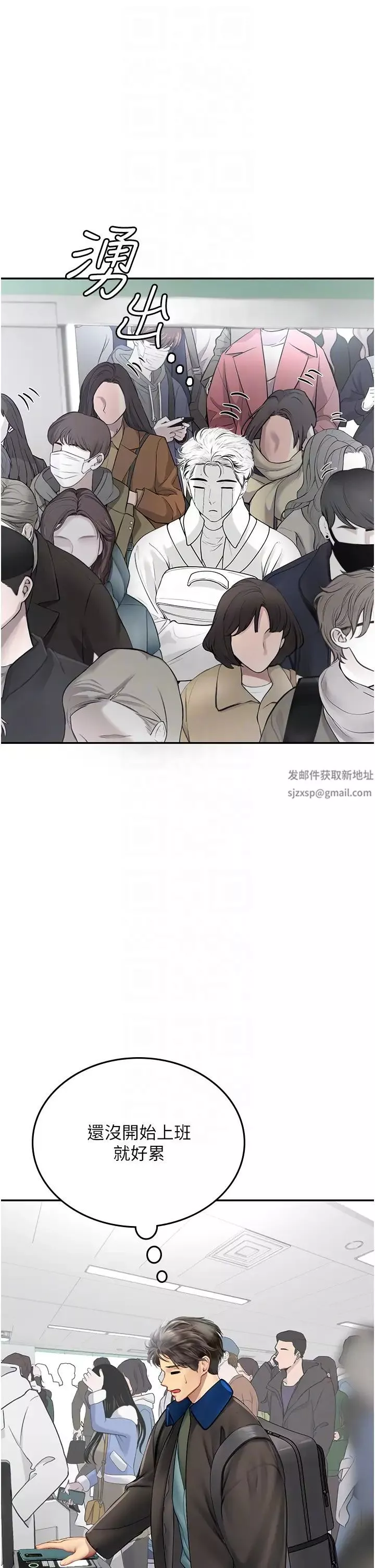 海女實習生第86話-隔著黑絲吸吮蜜汁