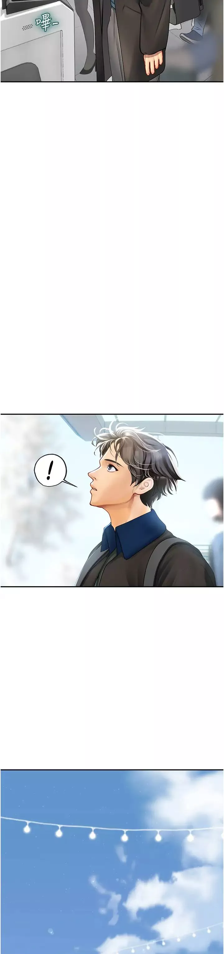 海女实习生-第86话-隔着黑丝吸吮蜜汁 - 图片 7