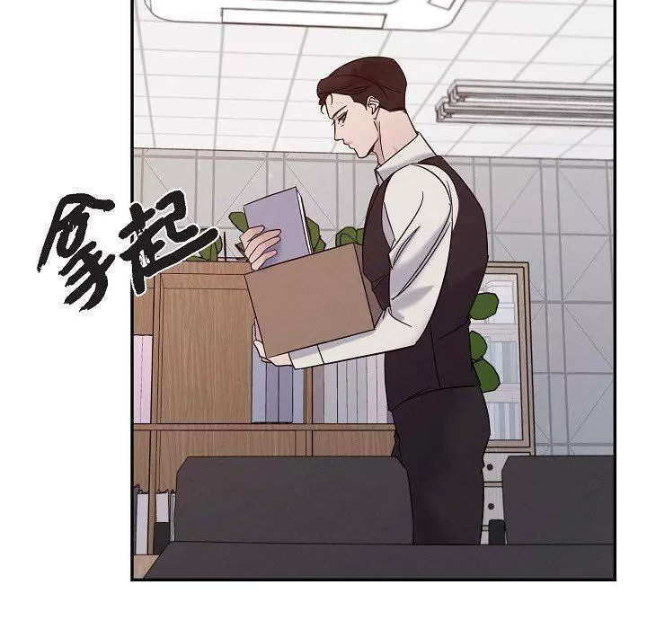 LoseYourTouch-第29话 - 图片 14
