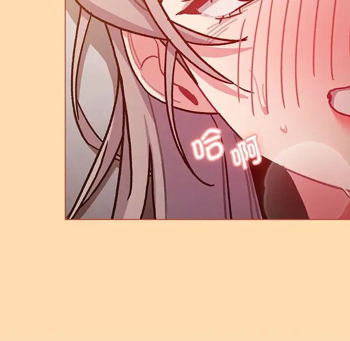 分组换换爱第97话