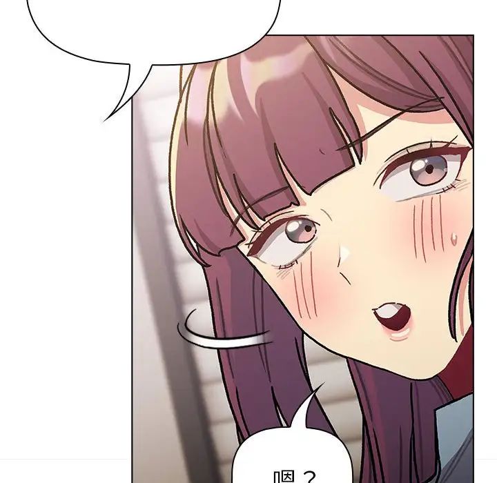 分组换换爱第97话