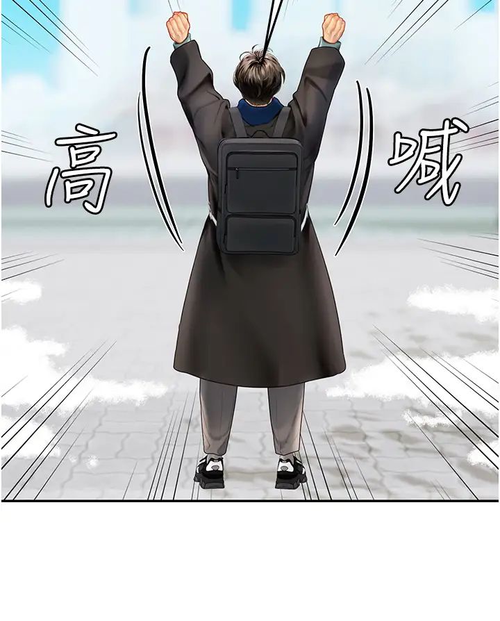 海女實習生第86話-隔著黑絲吸吮蜜汁